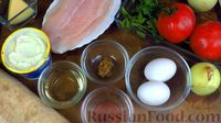 Фото приготовления рецепта: Рыба, запечённая в лаваше с помидорами - шаг №1