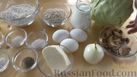 Фото приготовления рецепта: Капустный заливной пирог с овсянкой, грибами и сыром - шаг №1