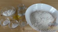 Фото приготовления рецепта: Дрожжевые лепёшки на сметане, с чесночным маслом - шаг №1