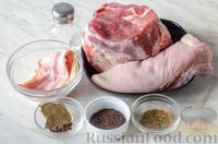 Фото приготовления рецепта: Рулет из свинины, с языком и беконом - шаг №1