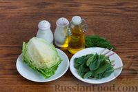 Фото приготовления рецепта: Капустный салат со щавелем - шаг №1