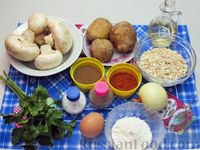 Фото приготовления рецепта: Котлеты из грибов, овсянки и картофеля - шаг №1