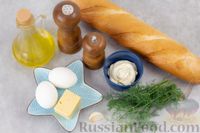 Фото приготовления рецепта: Гренки с намазкой из сыра, варёных яиц и зелёного лука - шаг №1