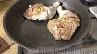 Фото приготовления рецепта: Куриные окорочка, копченные на сковороде, с луком - шаг №6