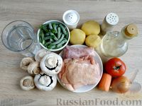 Фото приготовления рецепта: Куриный суп с шампиньонами и стручковой фасолью - шаг №1