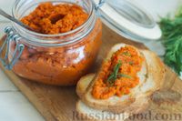 Фото к рецепту: Морковная "икра" с томатной пастой