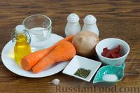 Фото приготовления рецепта: Морковная "икра" с томатной пастой - шаг №1