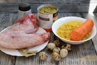 Фото приготовления рецепта: Суп с индейкой, макаронами и консервированным горошком - шаг №1