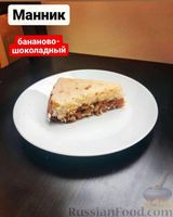 Фото приготовления рецепта: Грибы жареные с яблоками и луком - шаг №7