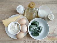 Фото приготовления рецепта: Яичный рулет со шпинатом и сыром (в духовке) - шаг №1