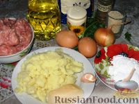 Фото приготовления рецепта: Мясной рулет в сырно-картофельной оболочке - шаг №1