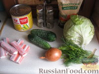 Фото приготовления рецепта: Витаминный салат с крабовыми палочками - шаг №1