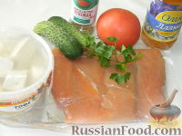 Фото приготовления рецепта: Овощной салат с копченым лососем и сыром - шаг №1
