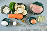 Фото приготовления рецепта: Суп с курицей, шампиньонами и яичными блинчиками - шаг №1