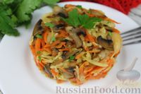 Фото к рецепту: Салат из квашеной капусты с фасолью, жареными грибами и морковью
