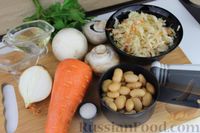 Фото приготовления рецепта: Салат из квашеной капусты с фасолью, жареными грибами и морковью - шаг №1
