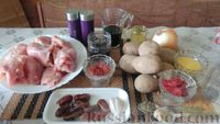 Фото приготовления рецепта: Куриные бёдрышки, запечённые с картошкой и финиками, в кисло-сладком соусе - шаг №1
