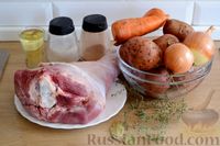 Фото приготовления рецепта: Индейка, тушенная с картошкой, морковью и луком - шаг №1