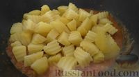 Фото приготовления рецепта: Бомбейская картошка - шаг №5