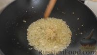 Фото приготовления рецепта: Бомбейская картошка - шаг №2