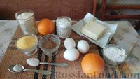 Фото приготовления рецепта: Апельсиновый пирог с кукурузной мукой, кориандром и глазурью - шаг №1