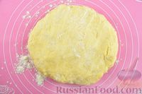 Фото приготовления рецепта: Лимонное печенье из рубленого теста, с джемом и орехами - шаг №7