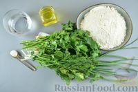 Фото приготовления рецепта: Постные лепёшки с начинкой из зелени (на сковороде) - шаг №1