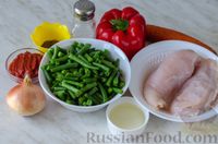 Фото приготовления рецепта: Курица, тушенная со стручковой фасолью, сладким перцем и морковью - шаг №1