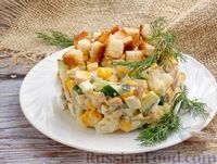 Фото к рецепту: Салат с копчёной курицей, кукурузой, огурцами и сухариками