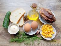 Фото приготовления рецепта: Салат с копчёной курицей, кукурузой, огурцами и сухариками - шаг №1