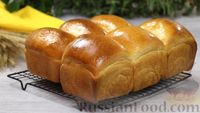 Фото к рецепту: Японский молочный хлеб "Хоккайдо"