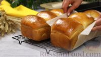 Фото приготовления рецепта: Японский молочный хлеб "Хоккайдо" - шаг №27