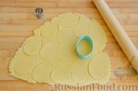 Фото приготовления рецепта: Песочное печенье с апельсиновым курдом - шаг №15
