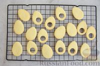 Фото приготовления рецепта: Песочное печенье с апельсиновым курдом - шаг №18