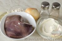 Фото приготовления рецепта: Печень говяжья по-строгановски - шаг №1