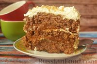 Фото приготовления рецепта: Пряный торт с сухофруктами, сгущёнкой и сливочно-сырным кремом - шаг №20