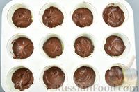 Фото приготовления рецепта: Маффины "Зебра" с шоколадной глазурью - шаг №9