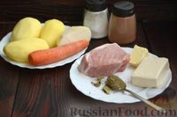 Фото приготовления рецепта: Сырный суп со свининой и картофелем - шаг №1