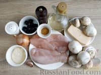 Фото приготовления рецепта: Куриные рулетики с грибами, маслинами и сыром (в духовке) - шаг №1