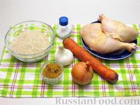 Фото приготовления рецепта: Рис с курицей, морковью и луком (на сковороде) - шаг №1