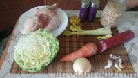 Фото приготовления рецепта: Фасолевый суп с капустой и копчёностями - шаг №1