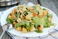 Фото к рецепту: Классический салат "Цезарь"