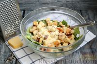 Фото приготовления рецепта: Классический салат "Цезарь" - шаг №12