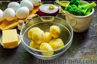Фото приготовления рецепта: Запечённый картофель с брокколи, яичницей и сыром - шаг №1