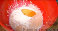 Фото приготовления рецепта: Быстрое дрожжевое тесто для пирожков ("Милашино" тесто) - шаг №1