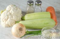 Фото приготовления рецепта: Суп-пюре из кабачков и цветной капусты - шаг №1