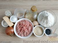 Фото приготовления рецепта: Штрудель с мясом, луком и сыром - шаг №1
