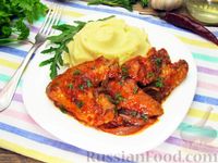 Фото к рецепту: Куриные крылышки, тушенные  в томатном соусе