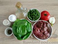 Фото приготовления рецепта: Салат из печени со шпинатом и стручковой фасолью - шаг №1