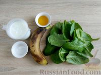 Фото приготовления рецепта: Шпинатно-банановый смузи с кефиром и мёдом - шаг №1